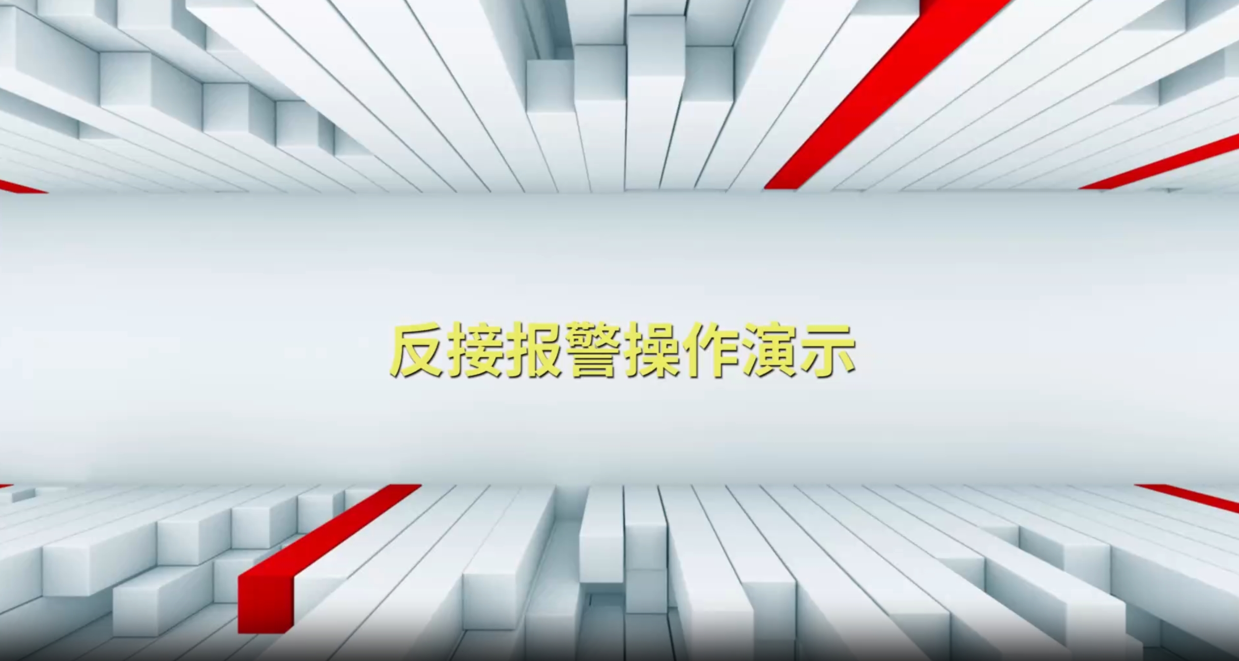 KXN-305D 操作视频演示